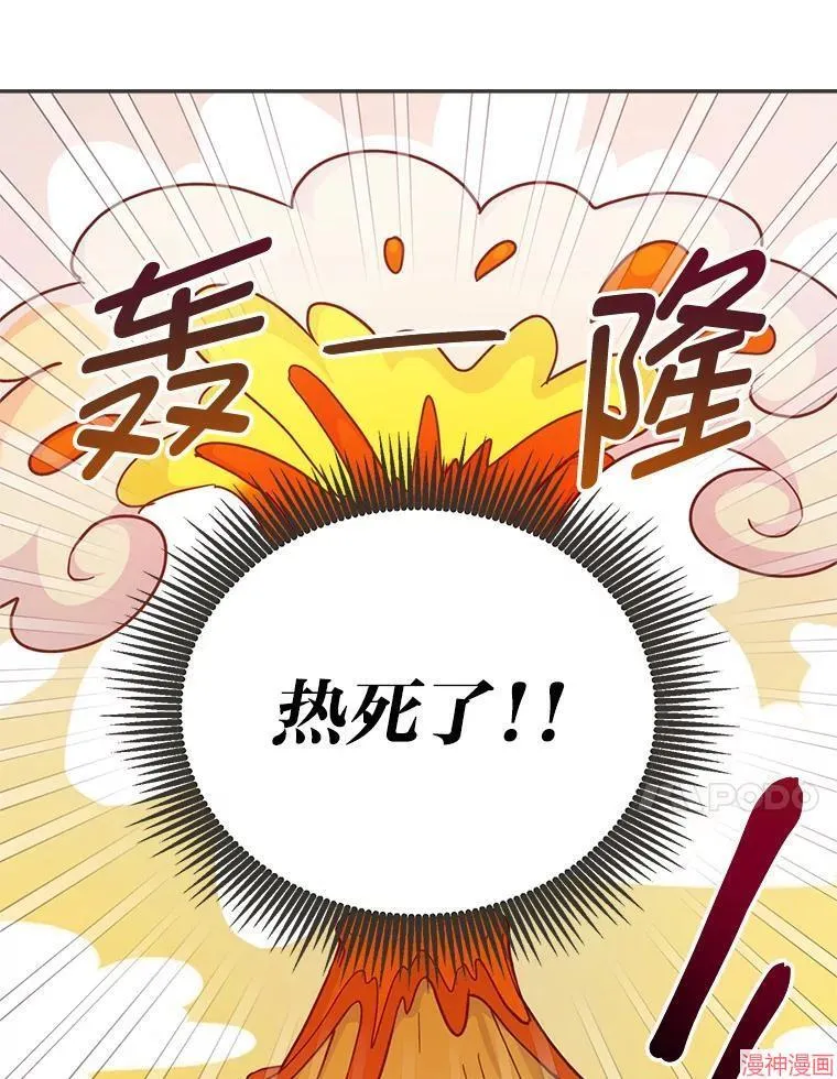 第78话 第59页