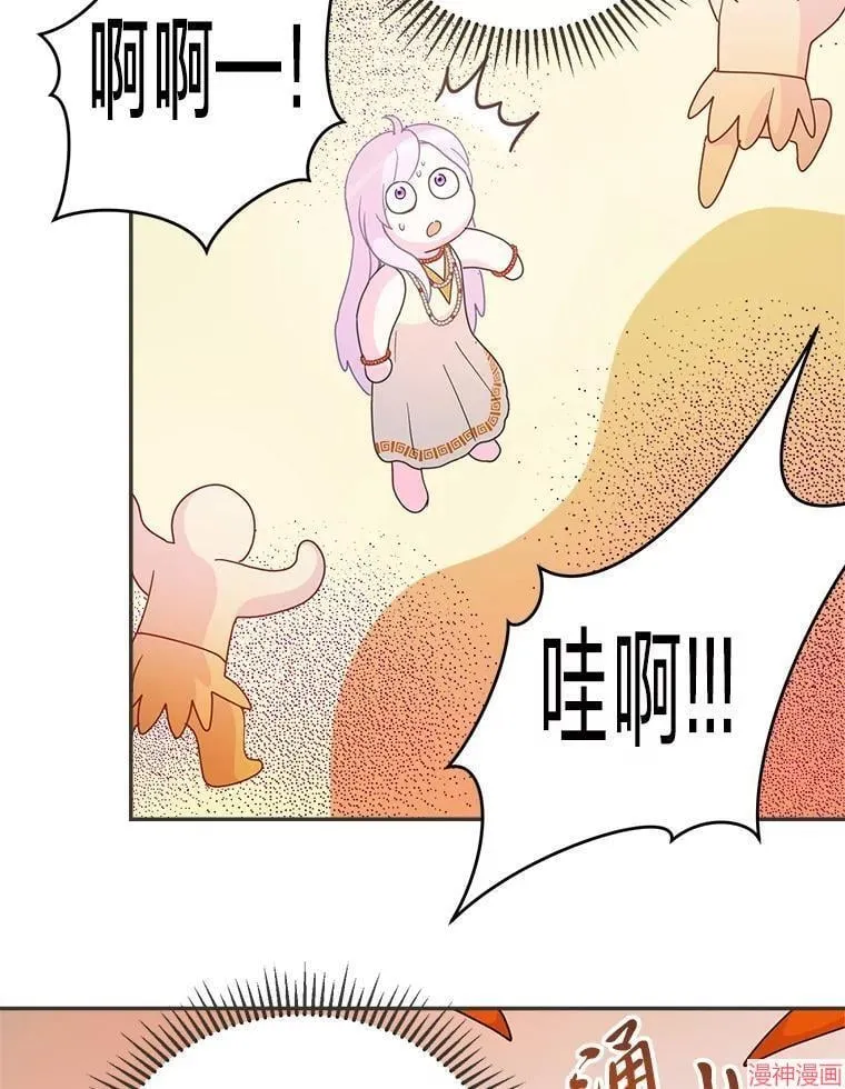 第78话 第61页