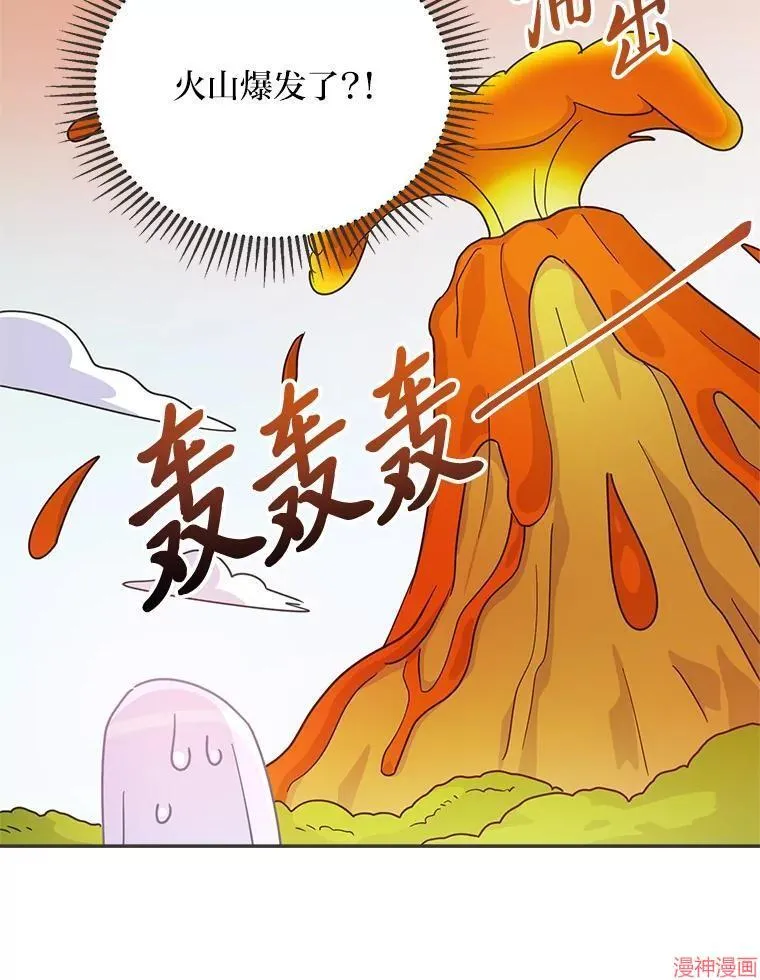 第78话 第62页