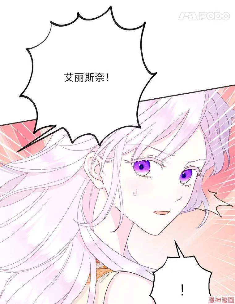 第78话 第63页