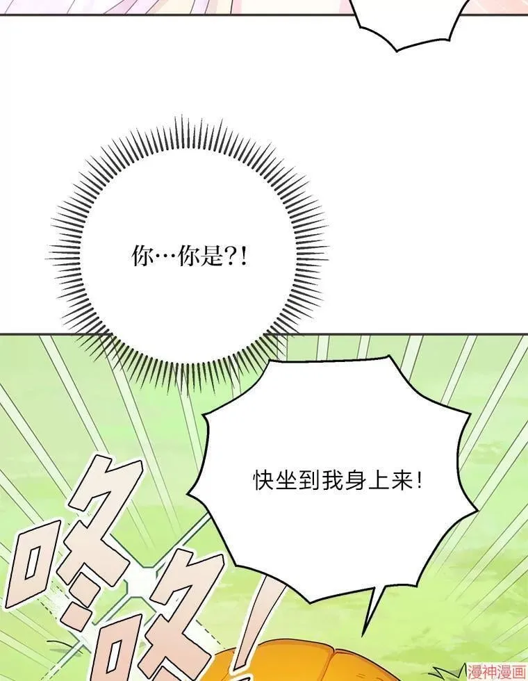 第78话 第64页