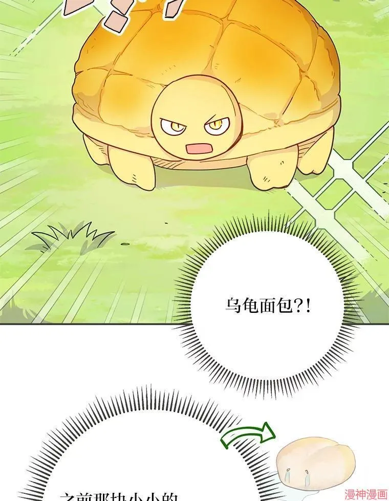 第78话 第65页