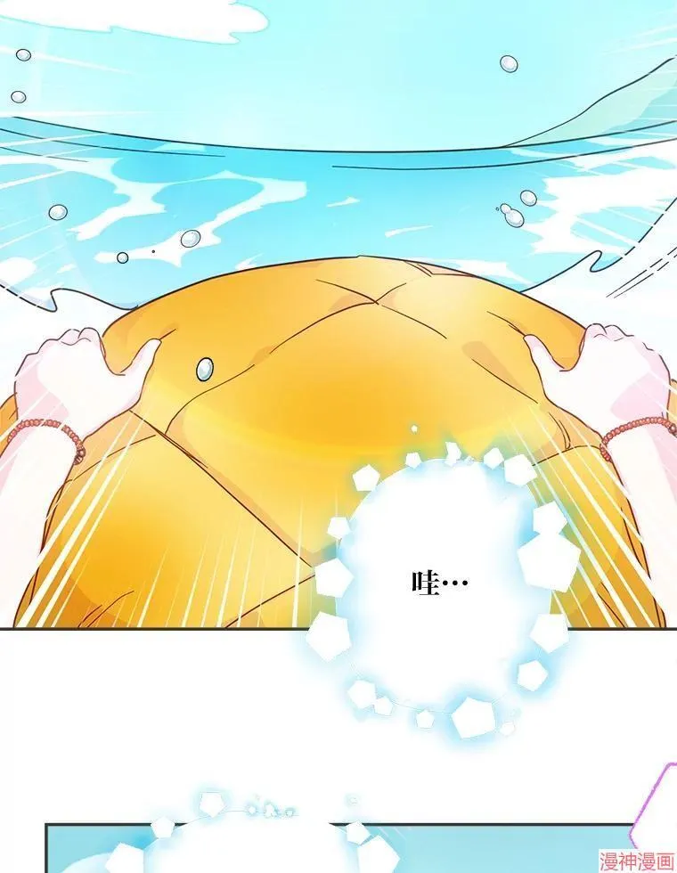 第78话 第68页
