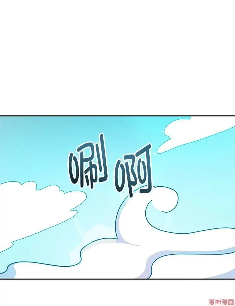 第78话 第71页