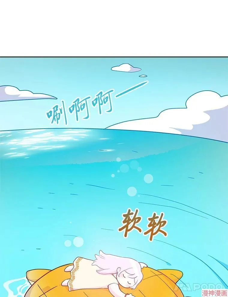 第78话 第72页