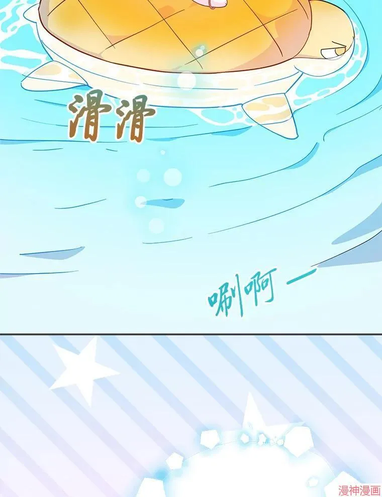 第78话 第73页