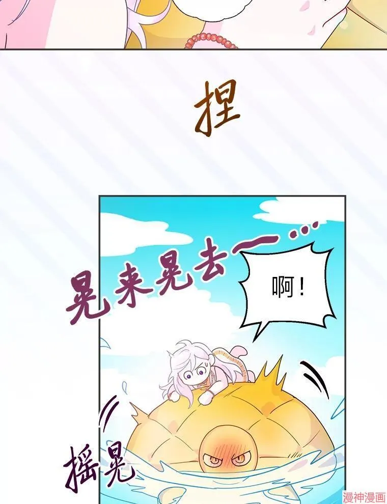 第78话 第75页