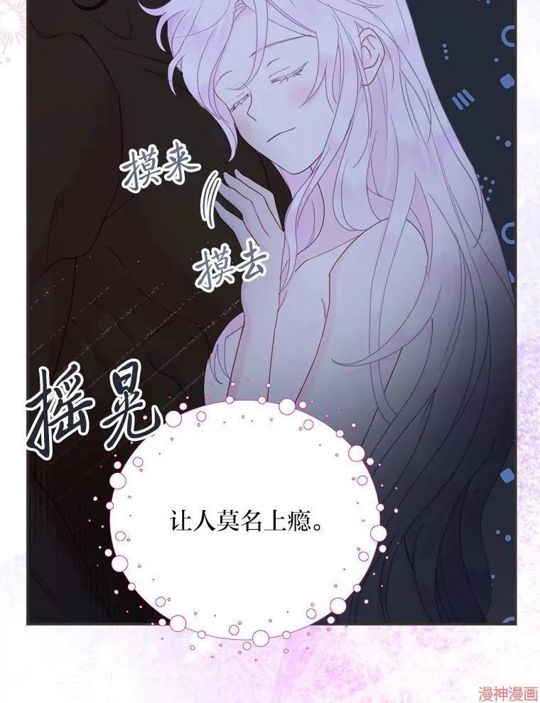 第78话 第78页