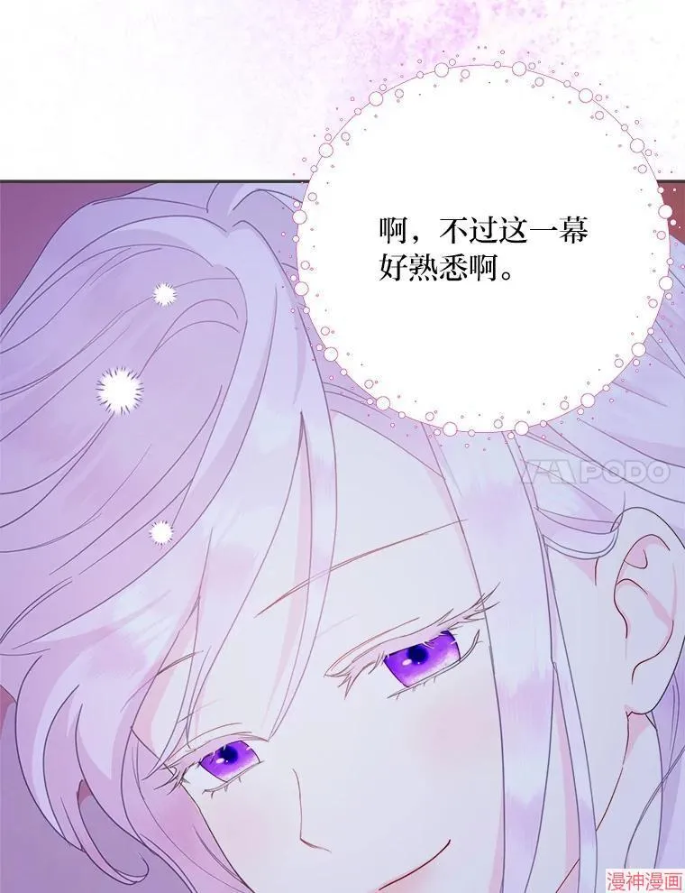第78话 第79页