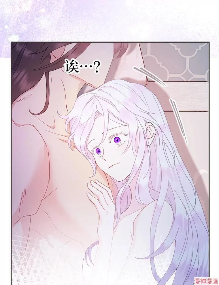 第78话 第81页