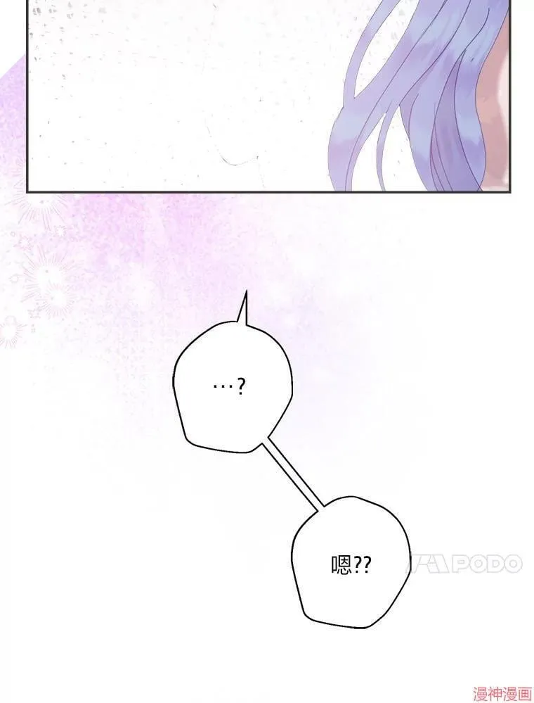 第78话 第82页