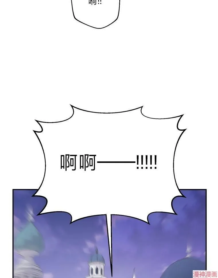 第78话 第90页
