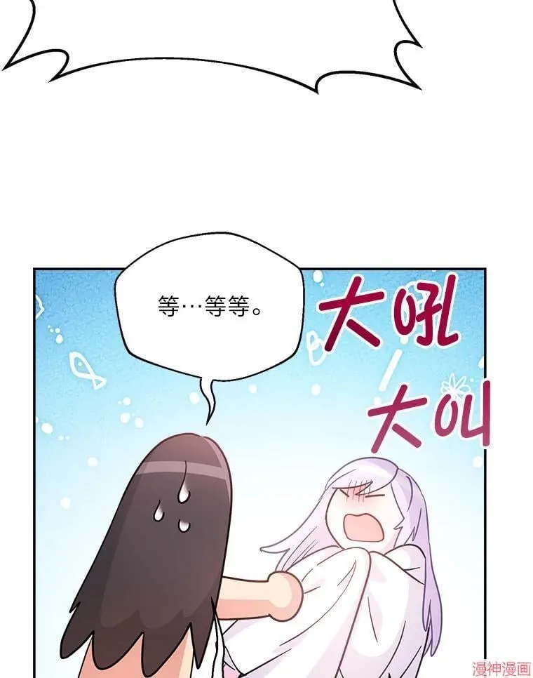 第78话 第93页