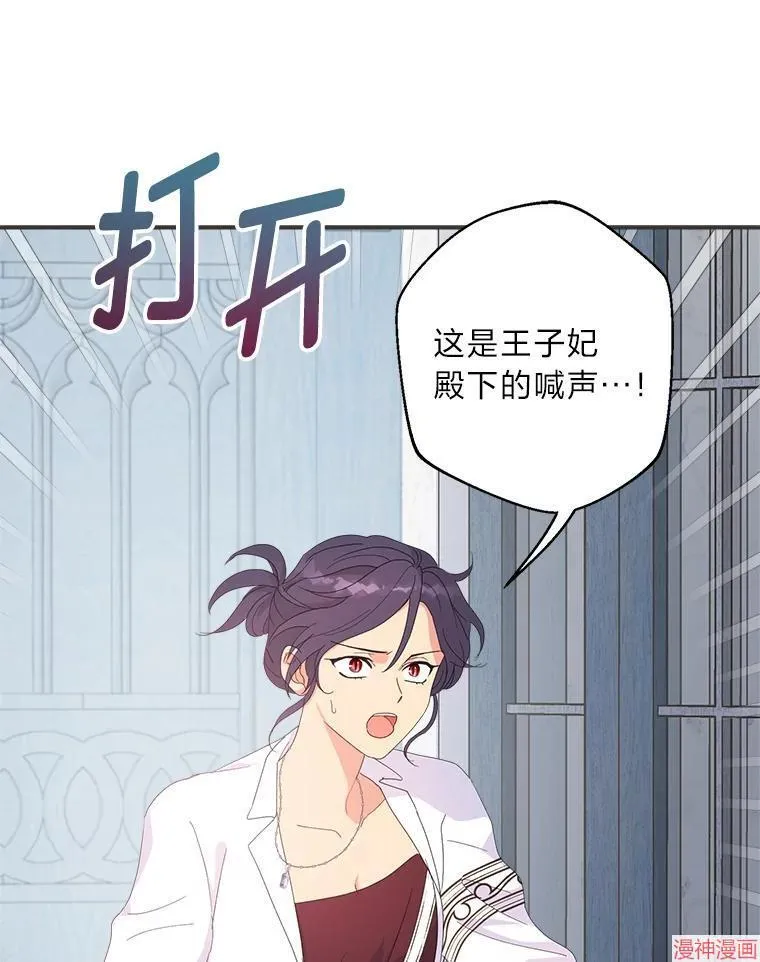 第78话 第95页