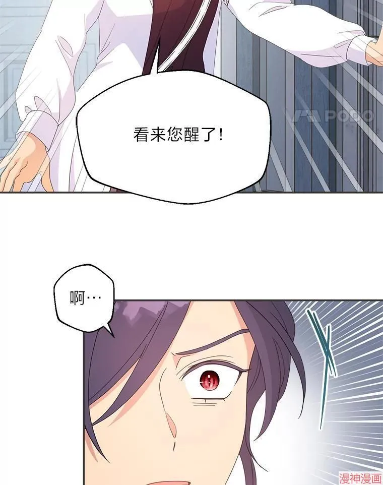 第78话 第96页