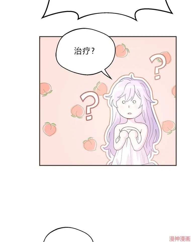 第78话 第101页