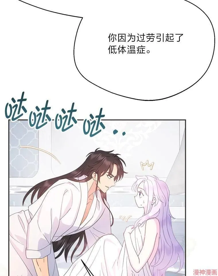 第78话 第104页