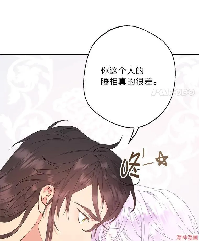 第78话 第106页