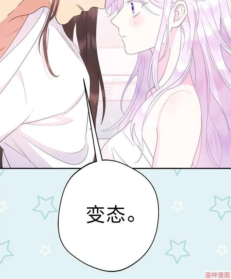 第78话 第107页