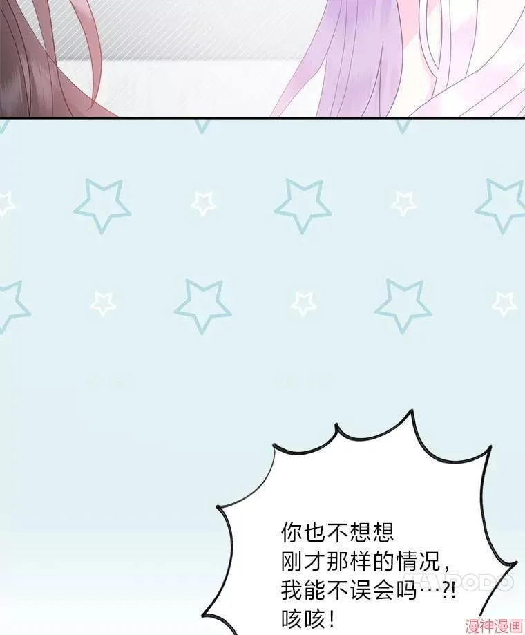 第78话 第109页