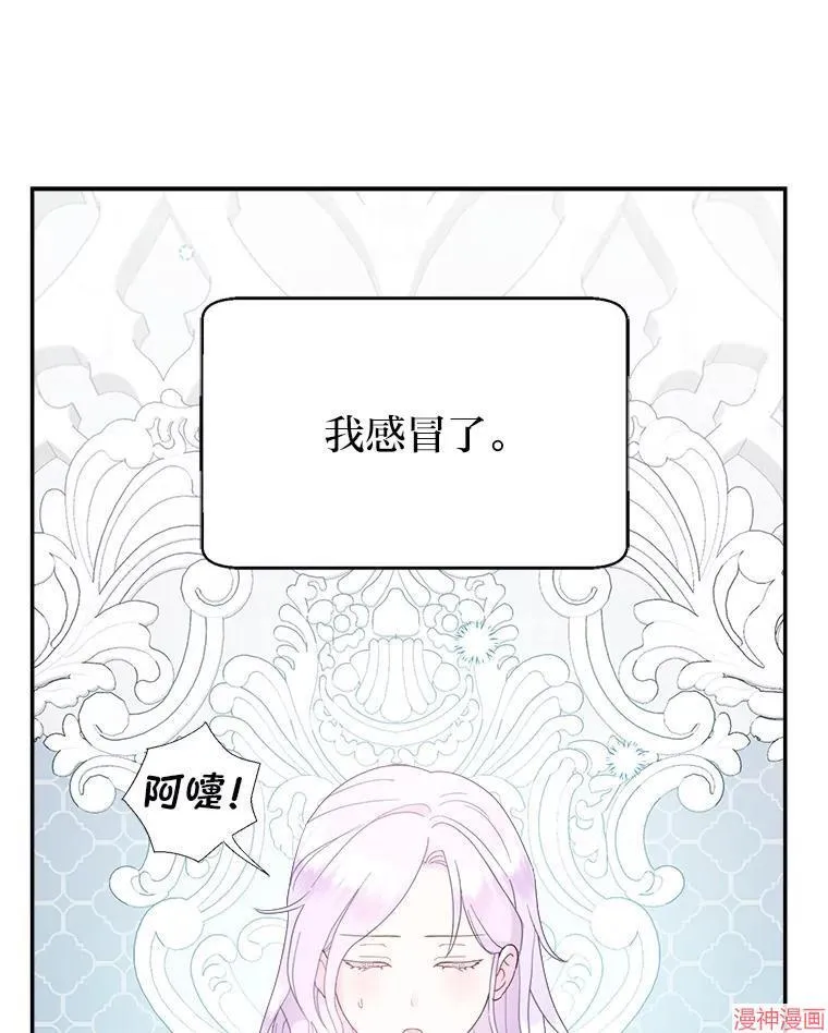 第78话 第115页