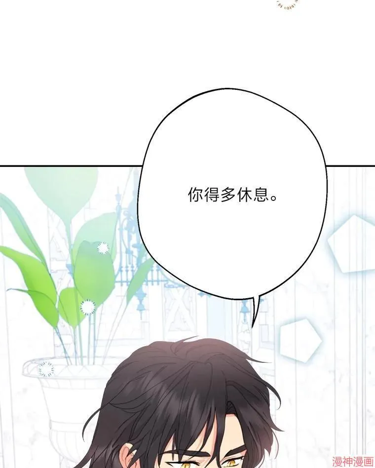 第79话 第10页