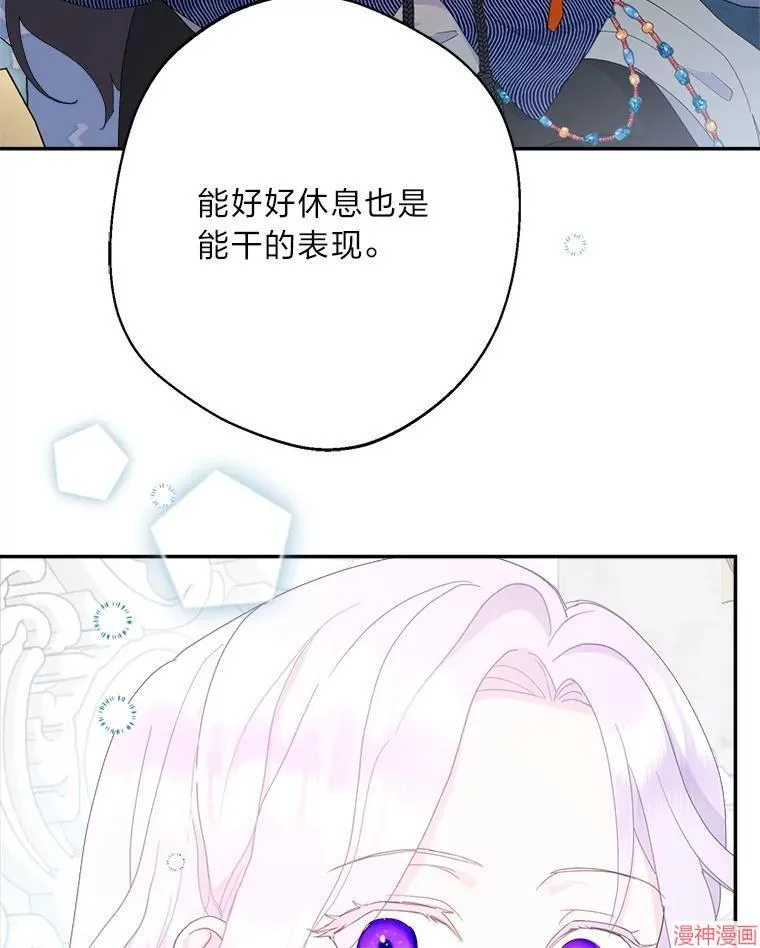 第79话 第12页