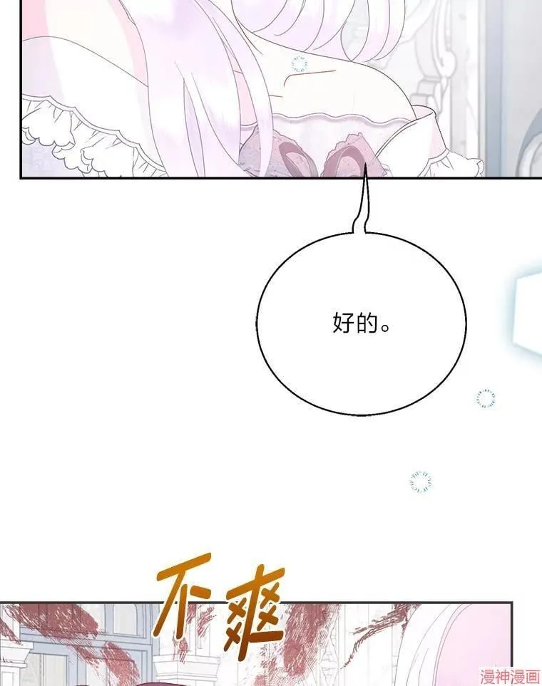 第79话 第15页