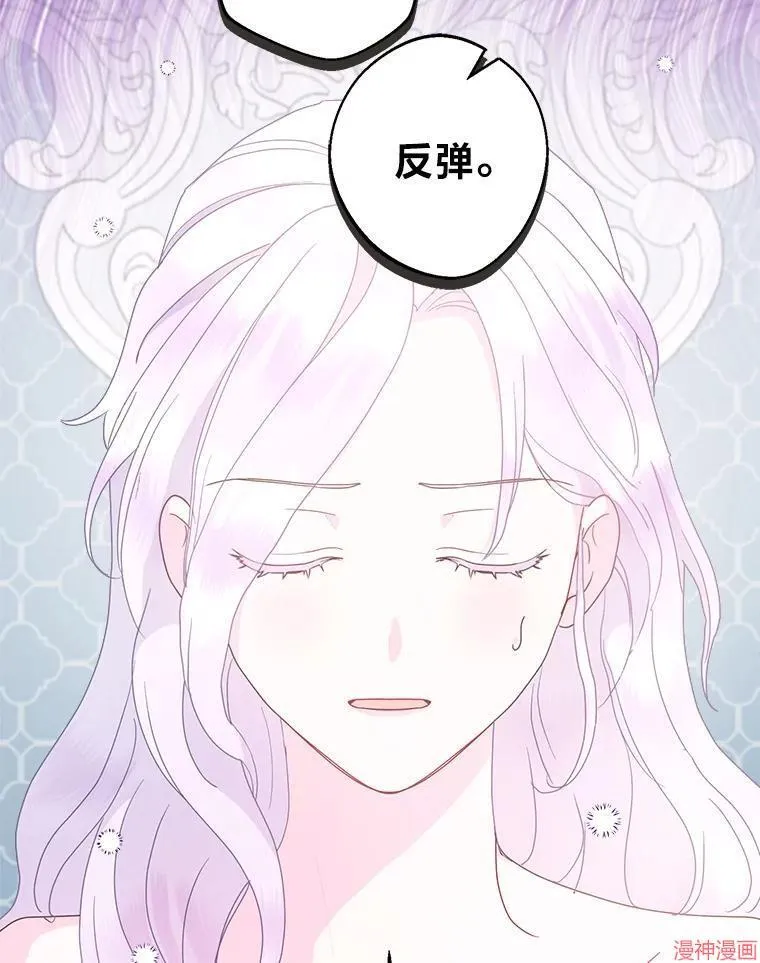 第79话 第22页