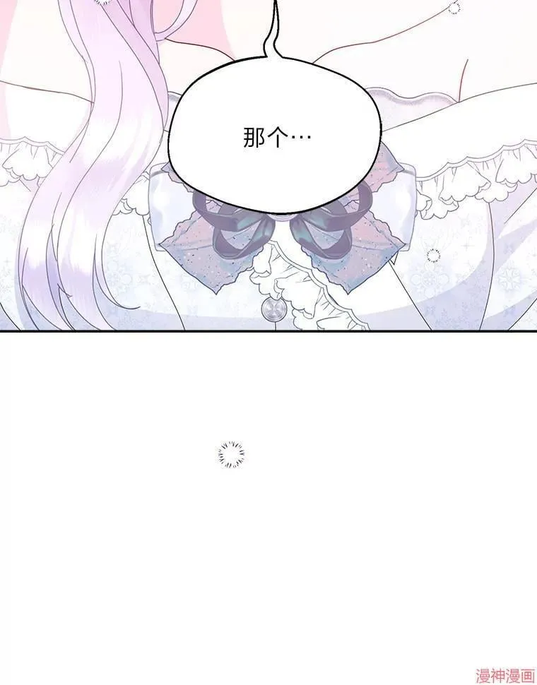 第79话 第23页