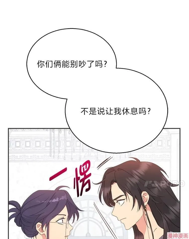 第79话 第24页