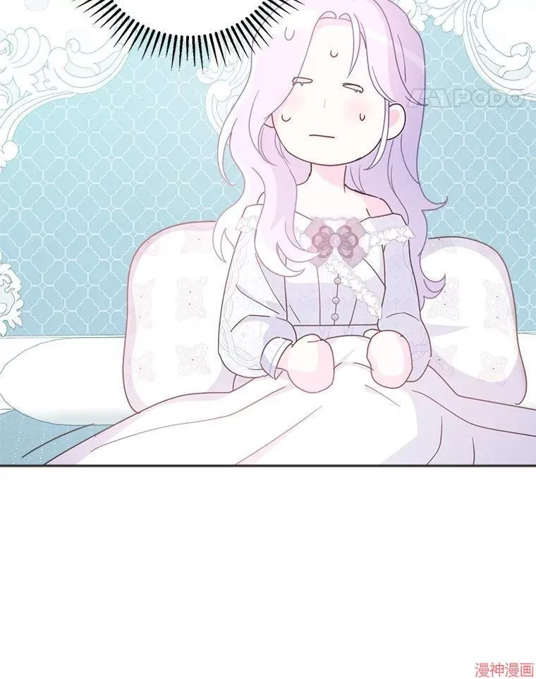第79话 第28页