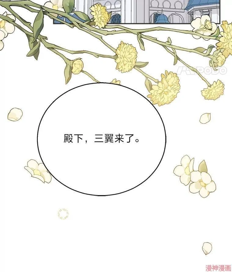 第79话 第32页