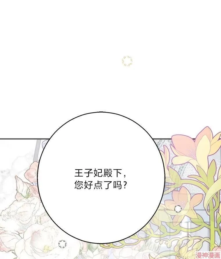第79话 第33页