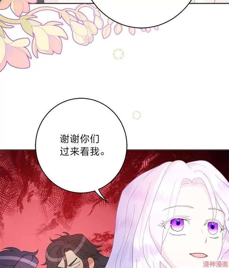 第79话 第36页