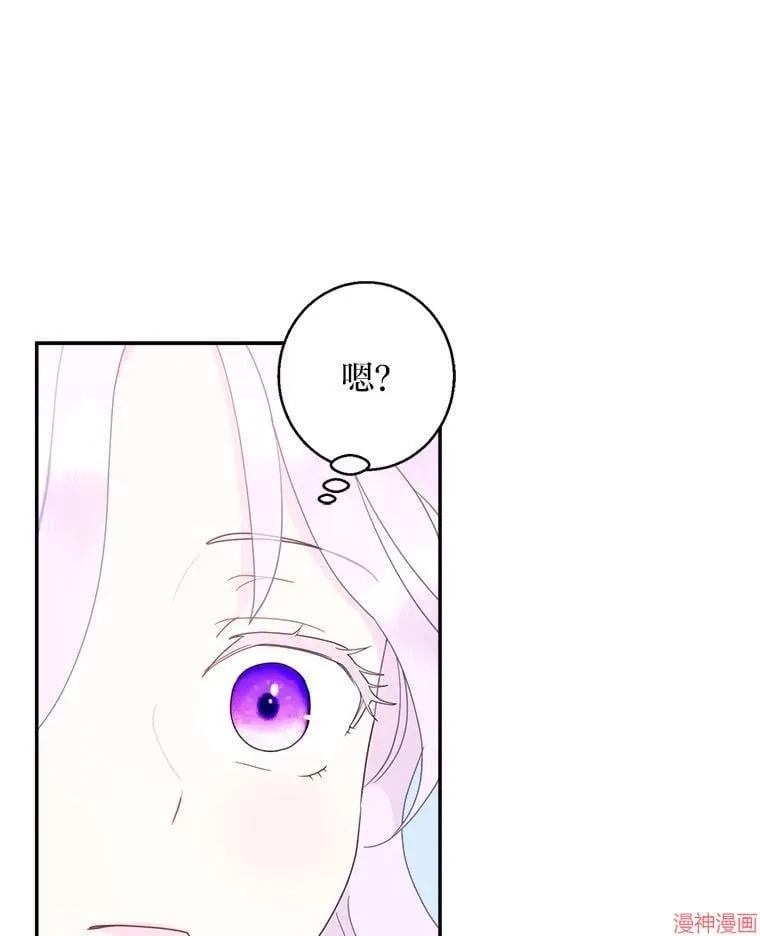 第79话 第38页