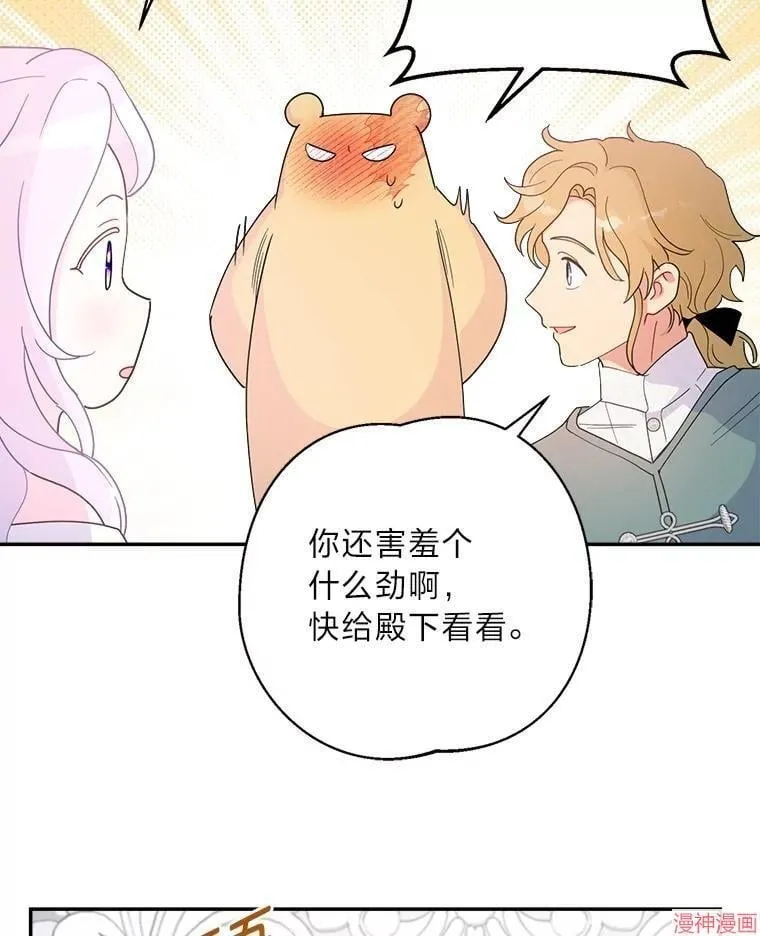 第79话 第41页