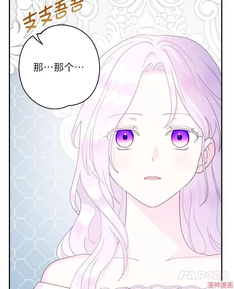 第79话 第42页