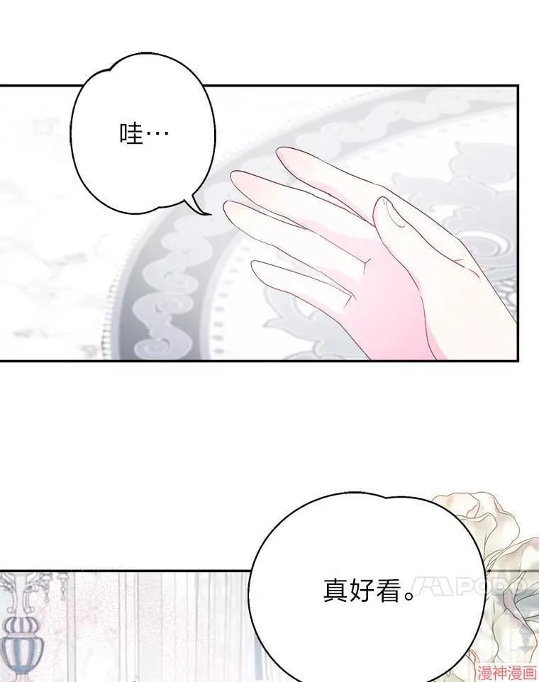 第79话 第49页