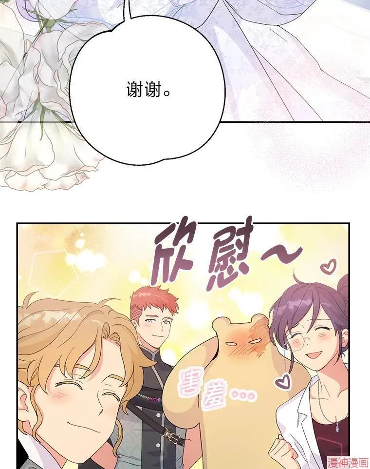 第79话 第51页