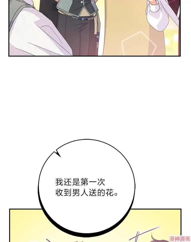 第79话 第52页