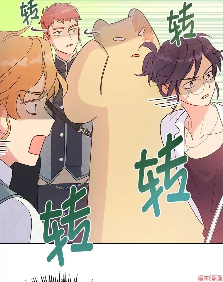 第79话 第54页