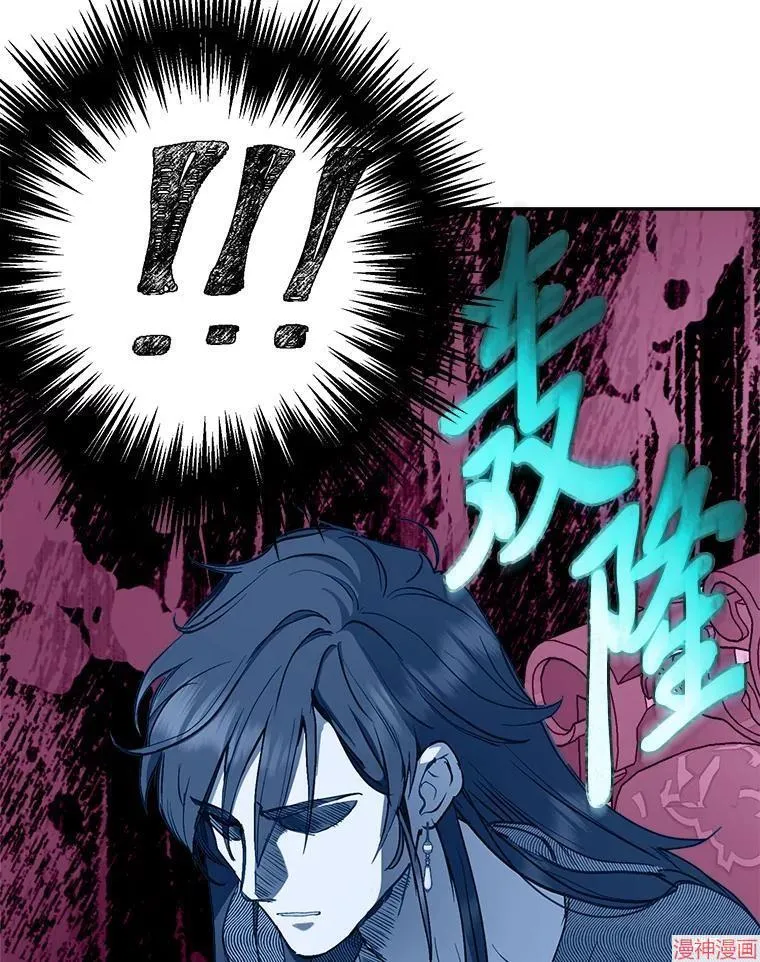 第79话 第55页