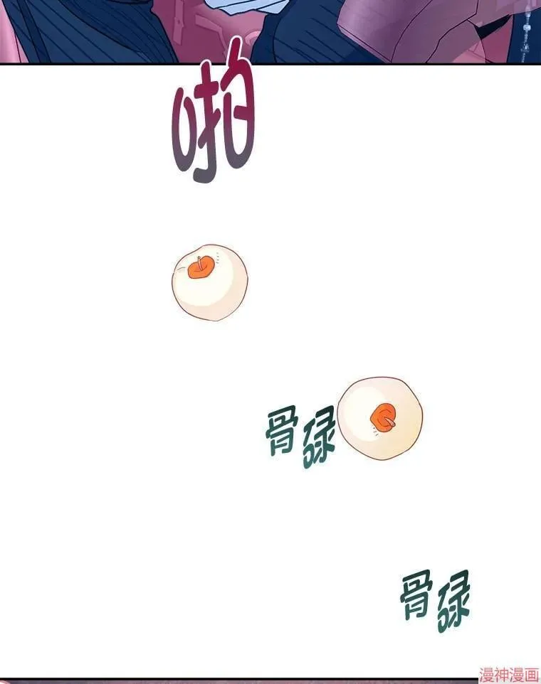 第79话 第57页