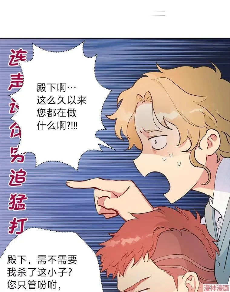 第79话 第59页