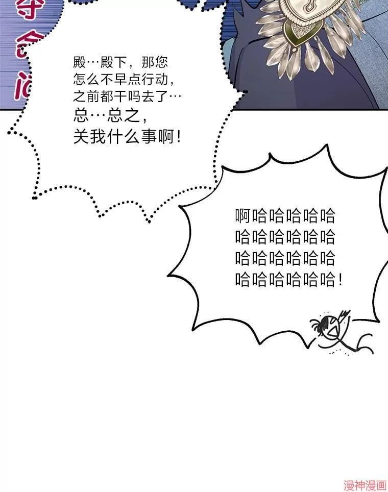 第79话 第61页