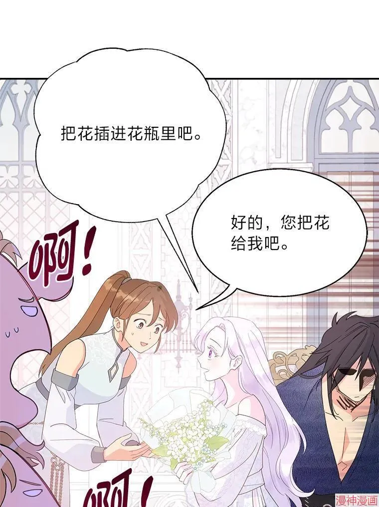 第79话 第62页