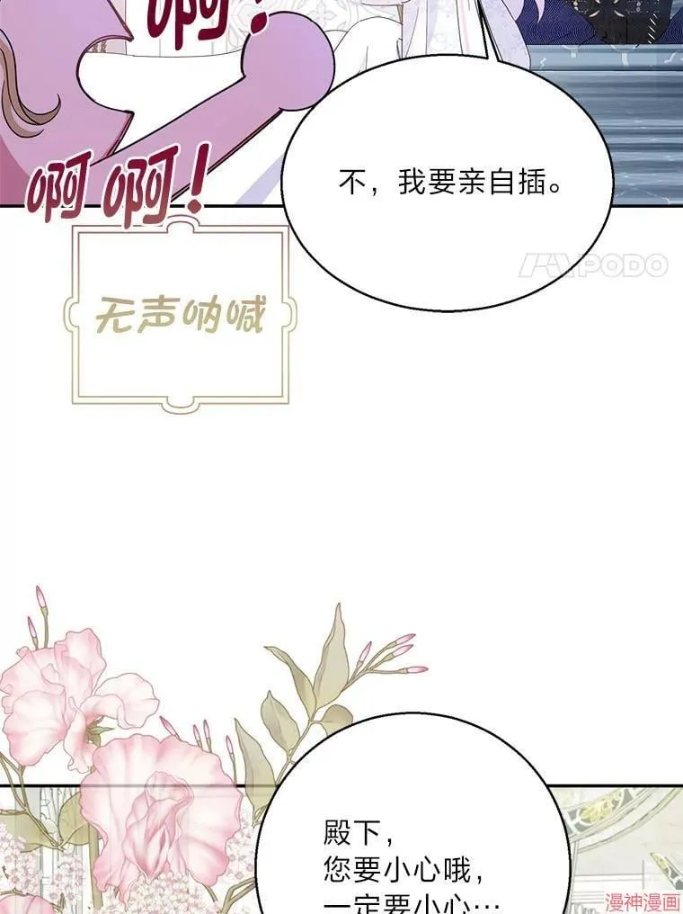 第79话 第63页