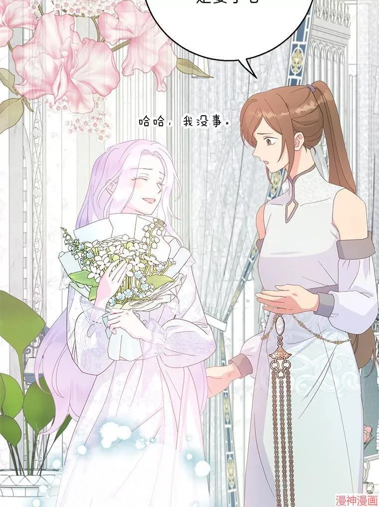 第79话 第64页