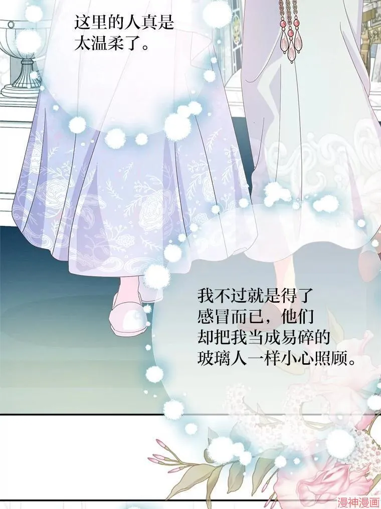 第79话 第65页
